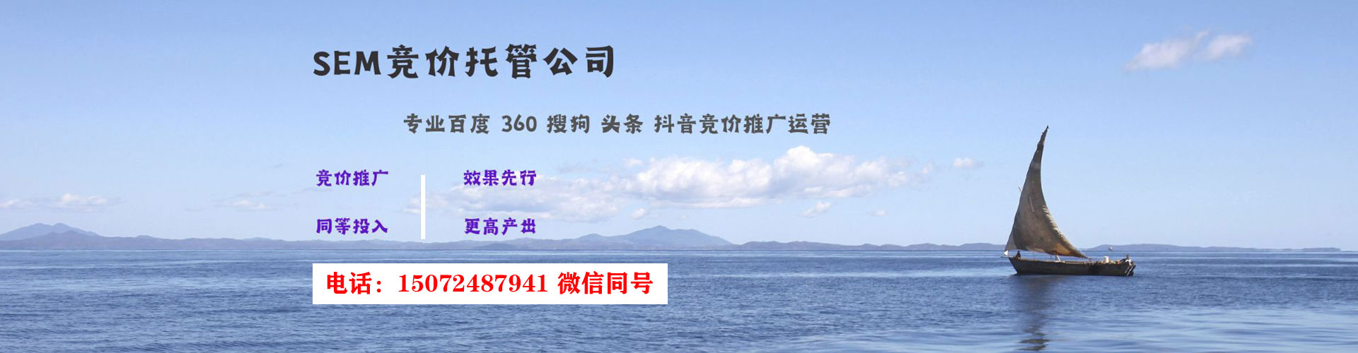 武汉百度竞价代理