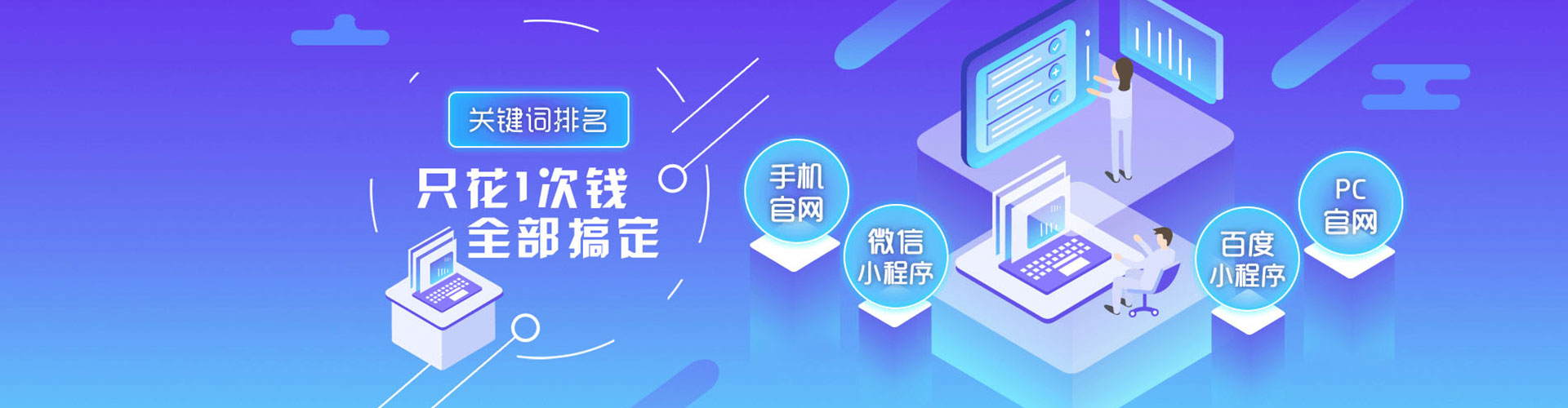 武汉百度推广优化