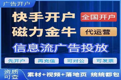 如何制定百度竞价广告投放计划
