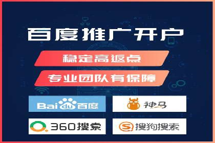 百度推广代理商的客户案例：从零到一的突破