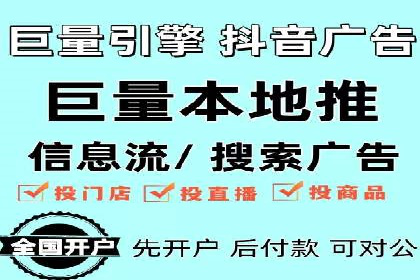 揭秘百度SEM成功案例：关键词布局策略